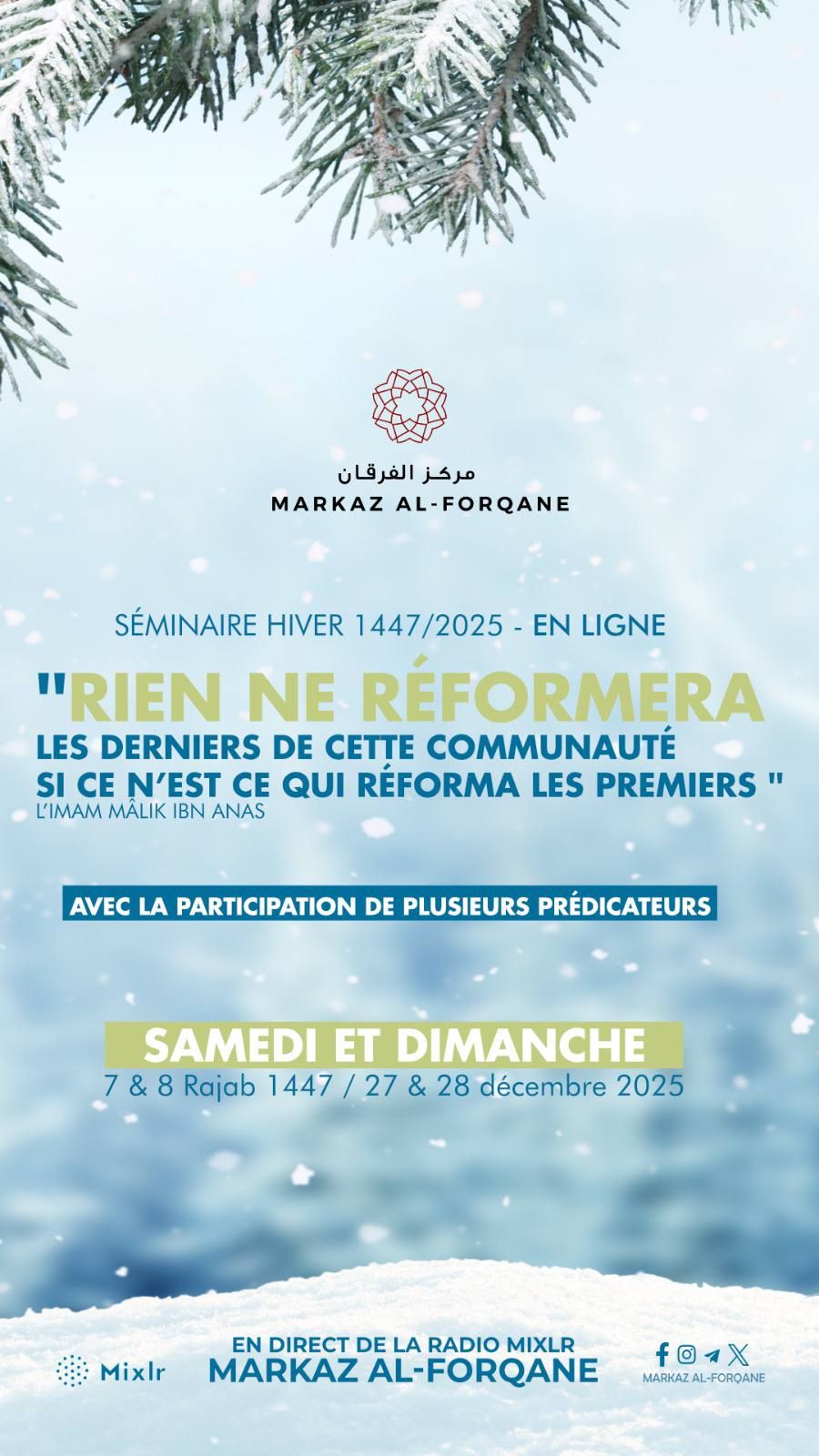Séminaire d'hiver 2025