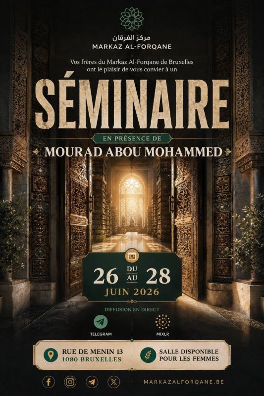 SÉMINAIRE du 26 au 28 juin 2026