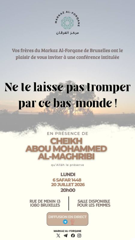 Les caractéristiques des serviteurs du Tout-Miséricordieux