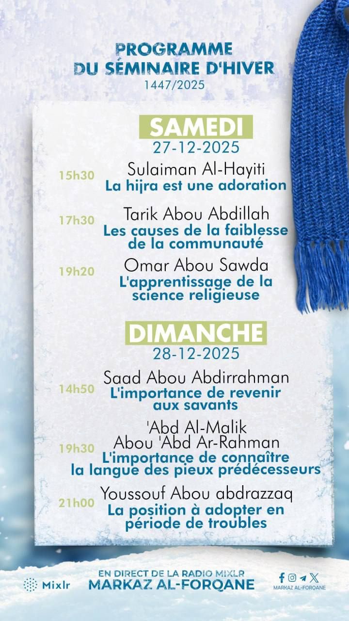 Séminaire d'hiver 2025 programme