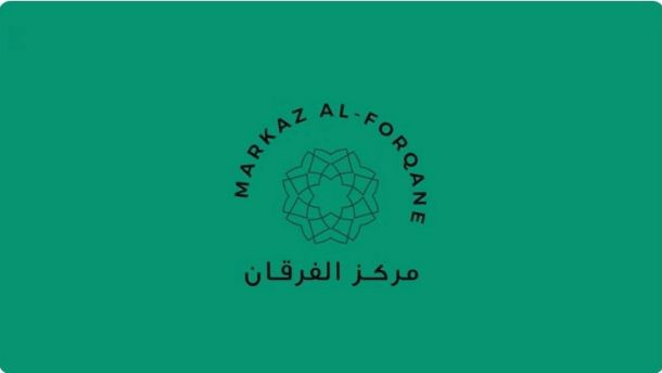 Markaz Al-Forqane