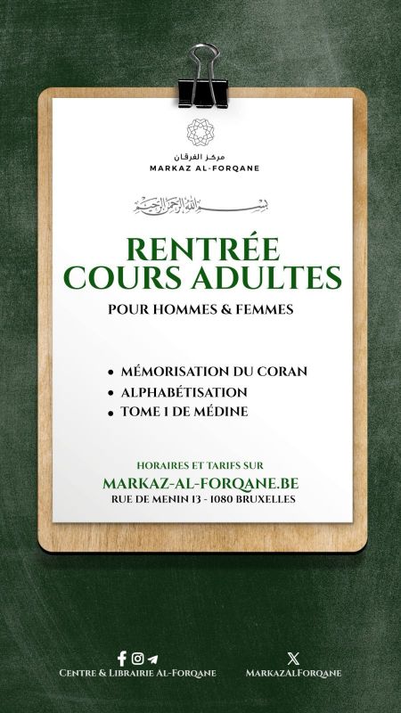 Rentrée cours adultes 2024