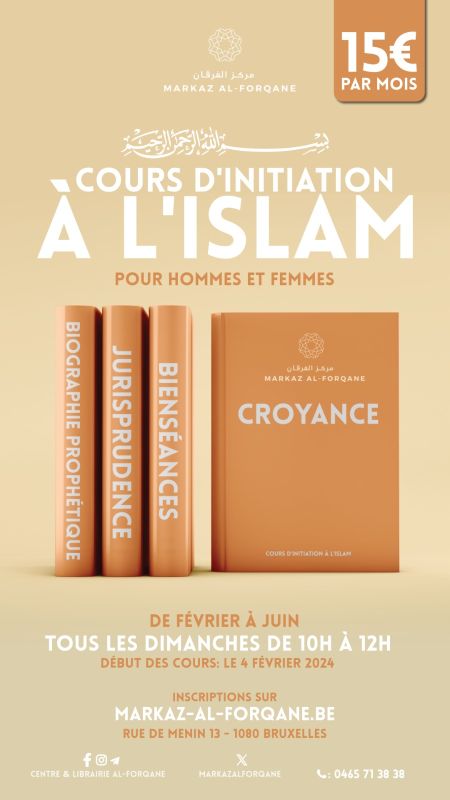 Nouveau module adultes (initiation à l’Islam)