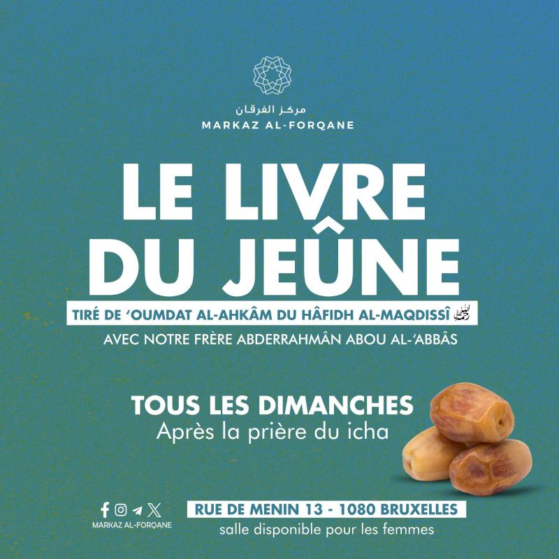 Le livre du jeûne (ʿoumdat al-ahkâm) 