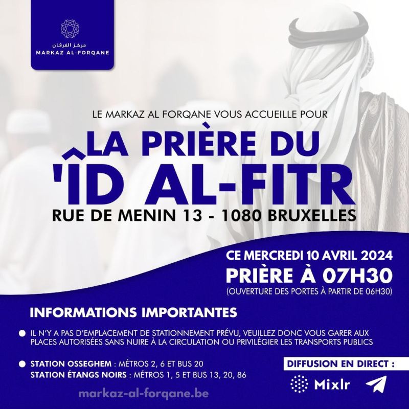 La prière du ‘îd al-fitr au Markaz Al-Forqane