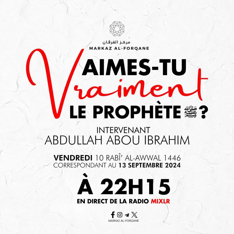 Aimes-tu vraiment le Prophète ﷺ ?