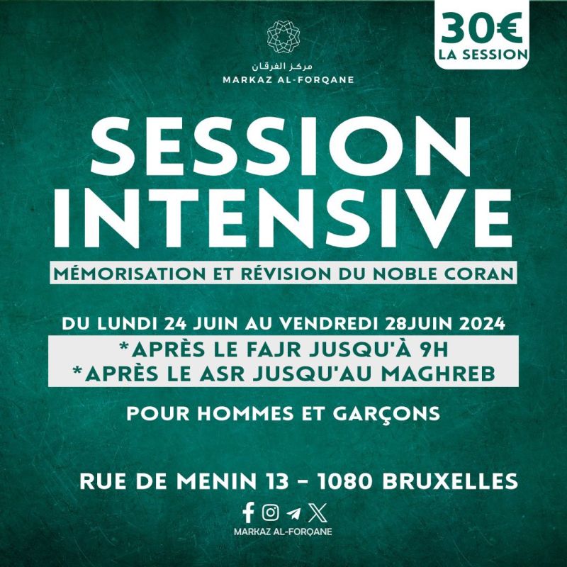 Session intensive de mémorisation & révision du coran