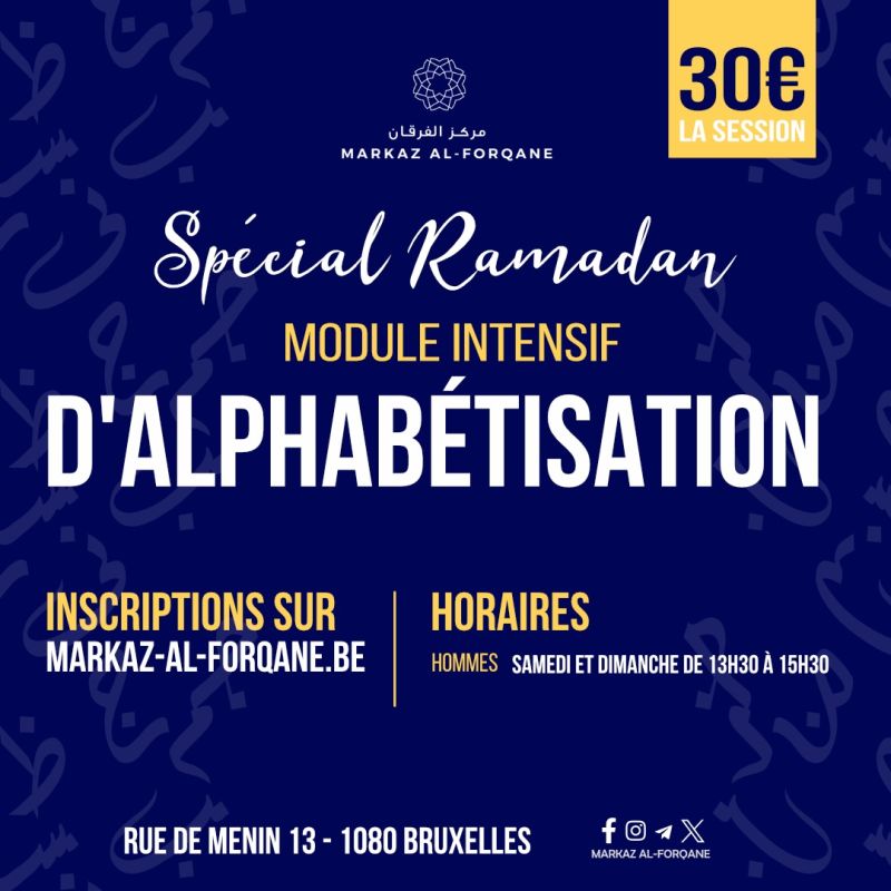 Session intensive RAMADAN 1446