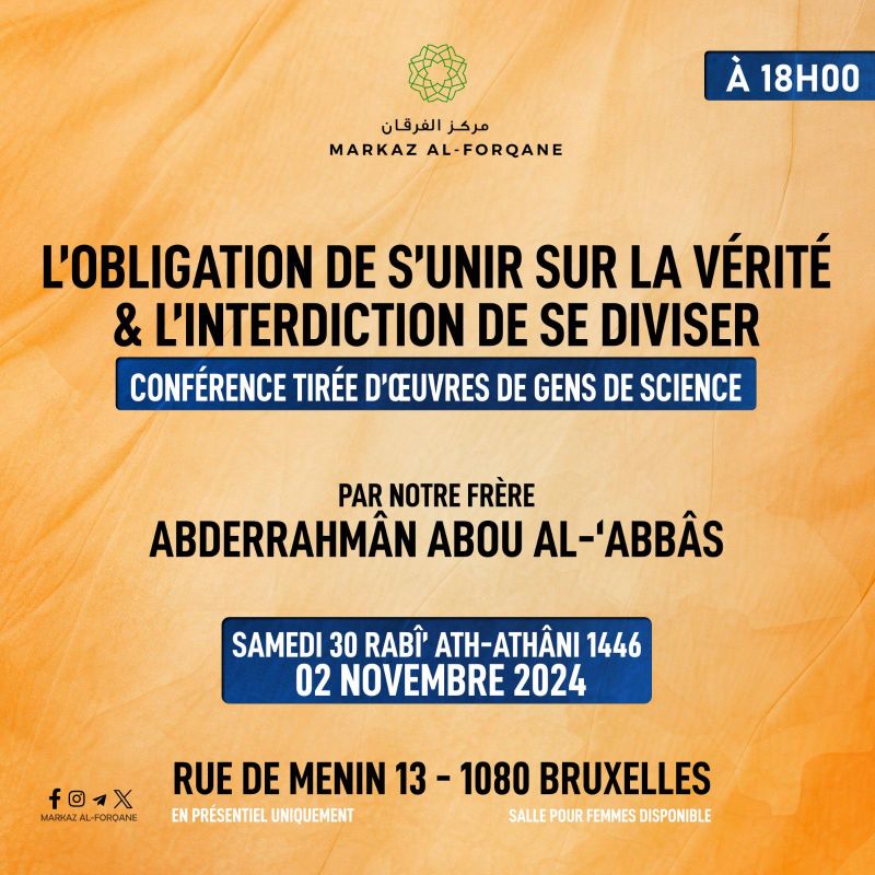 L’obligation de s’unir sur la vérité et l’interdiction de se diviser