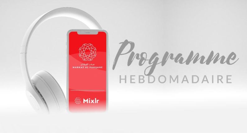 Radio Markaz Al-Forqane
