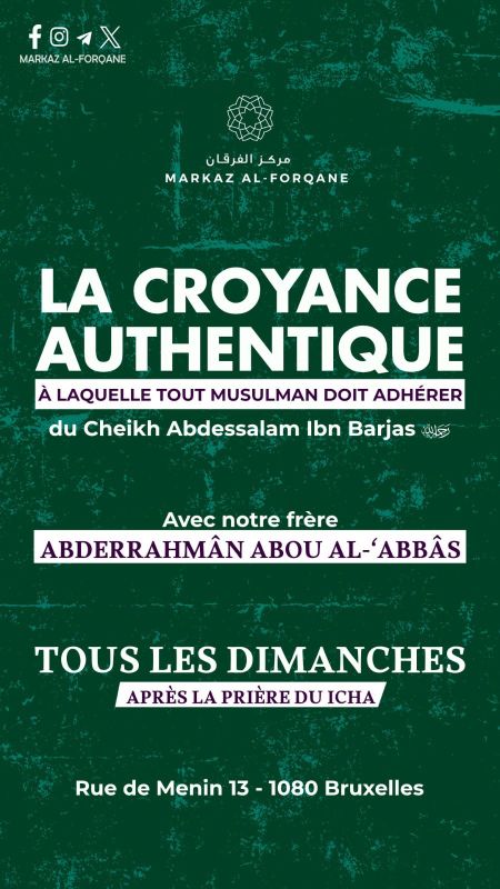 La croyance authentique à laquelle tout musulman doit adhérer
