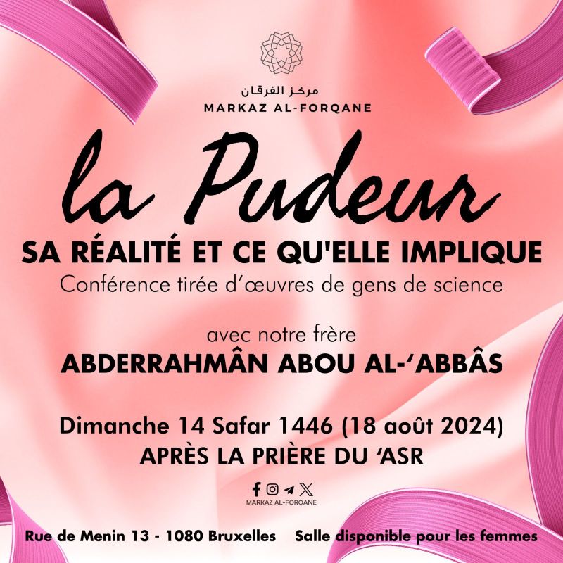 La pudeur  sa réalité et ce qu’elle implique