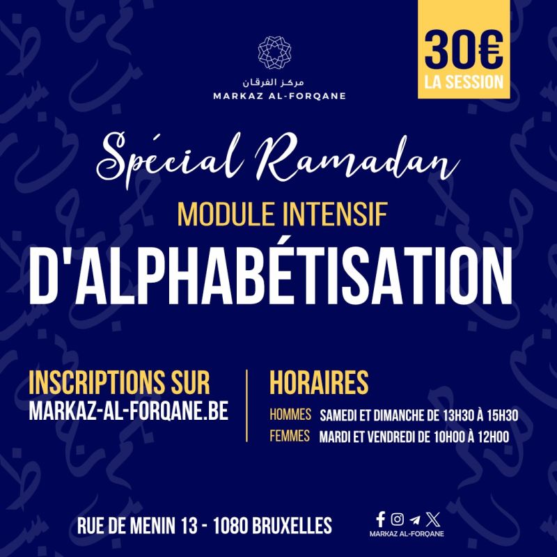 Alphabétisation intensif (RAMADAN 1445-2024)